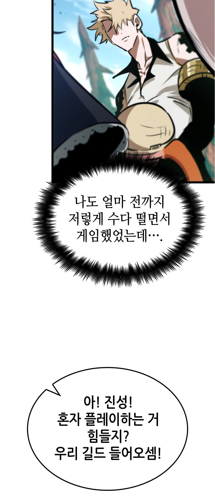 48 페이지