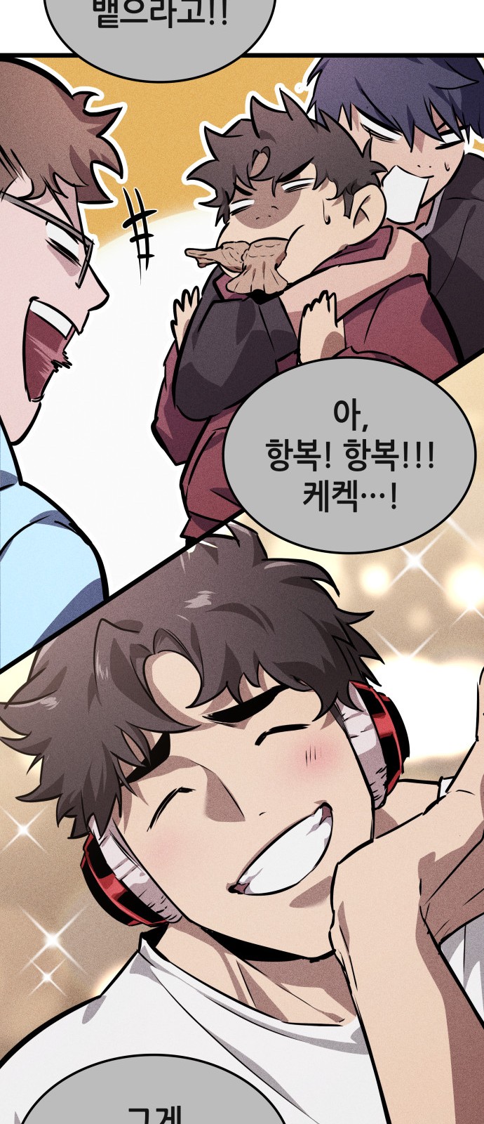 61 페이지