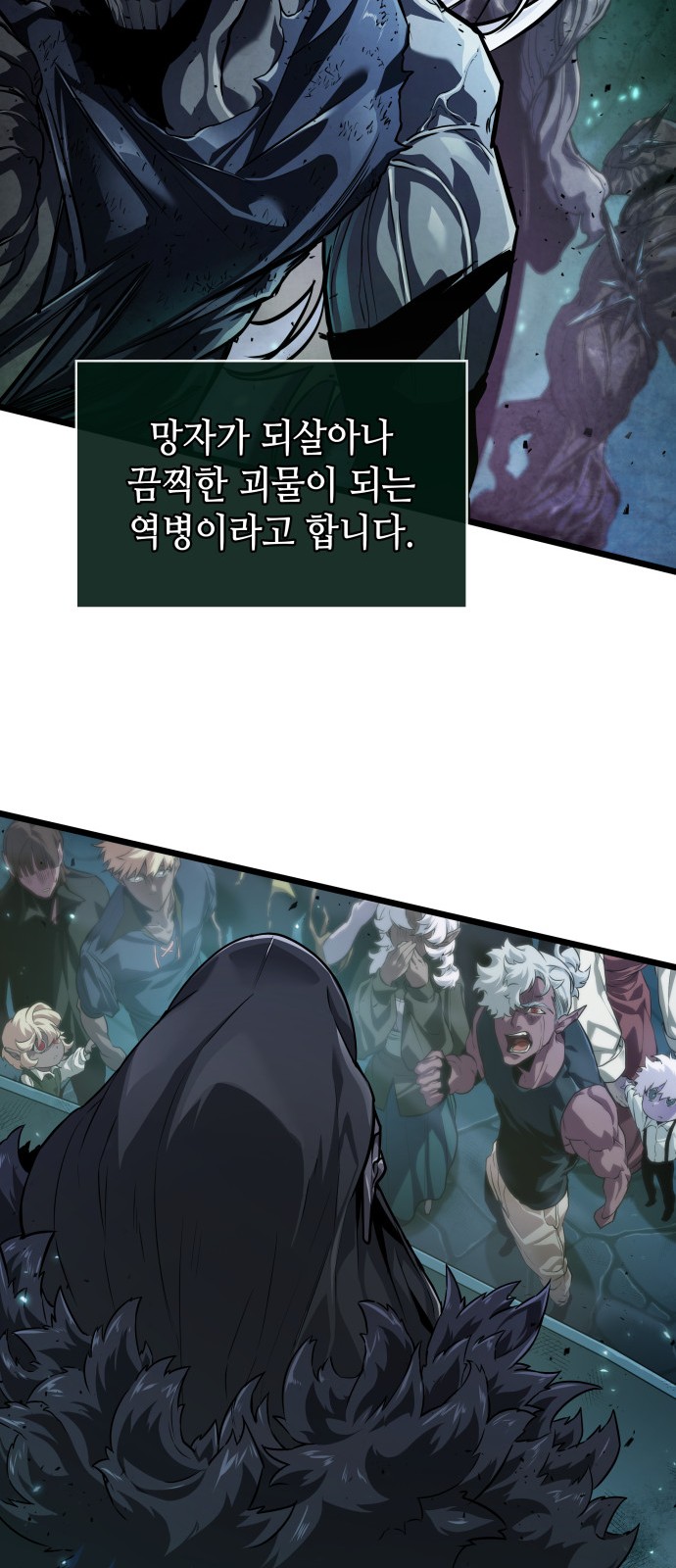 70 페이지
