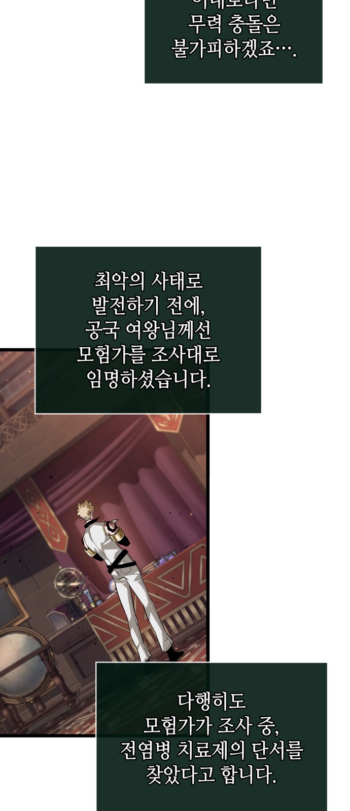72 페이지