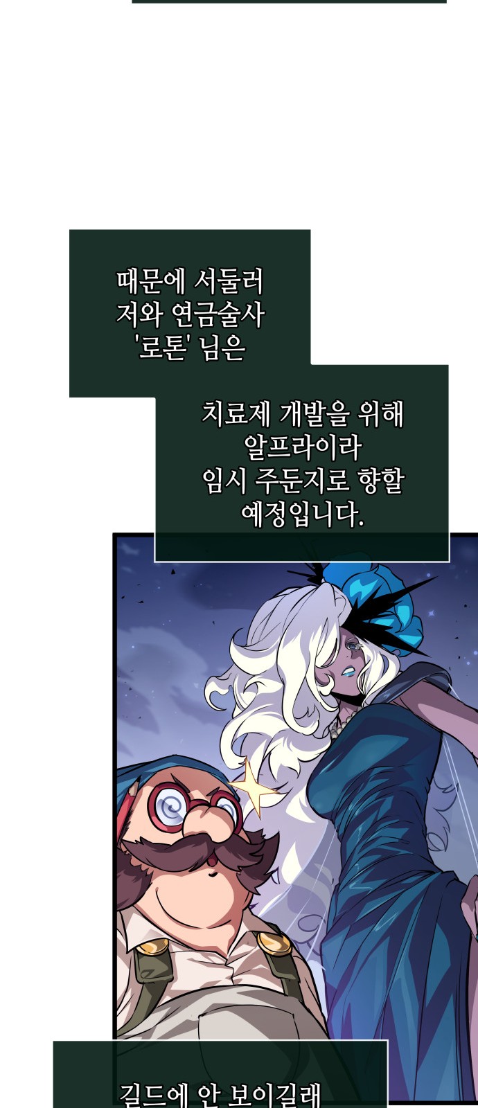 73 페이지