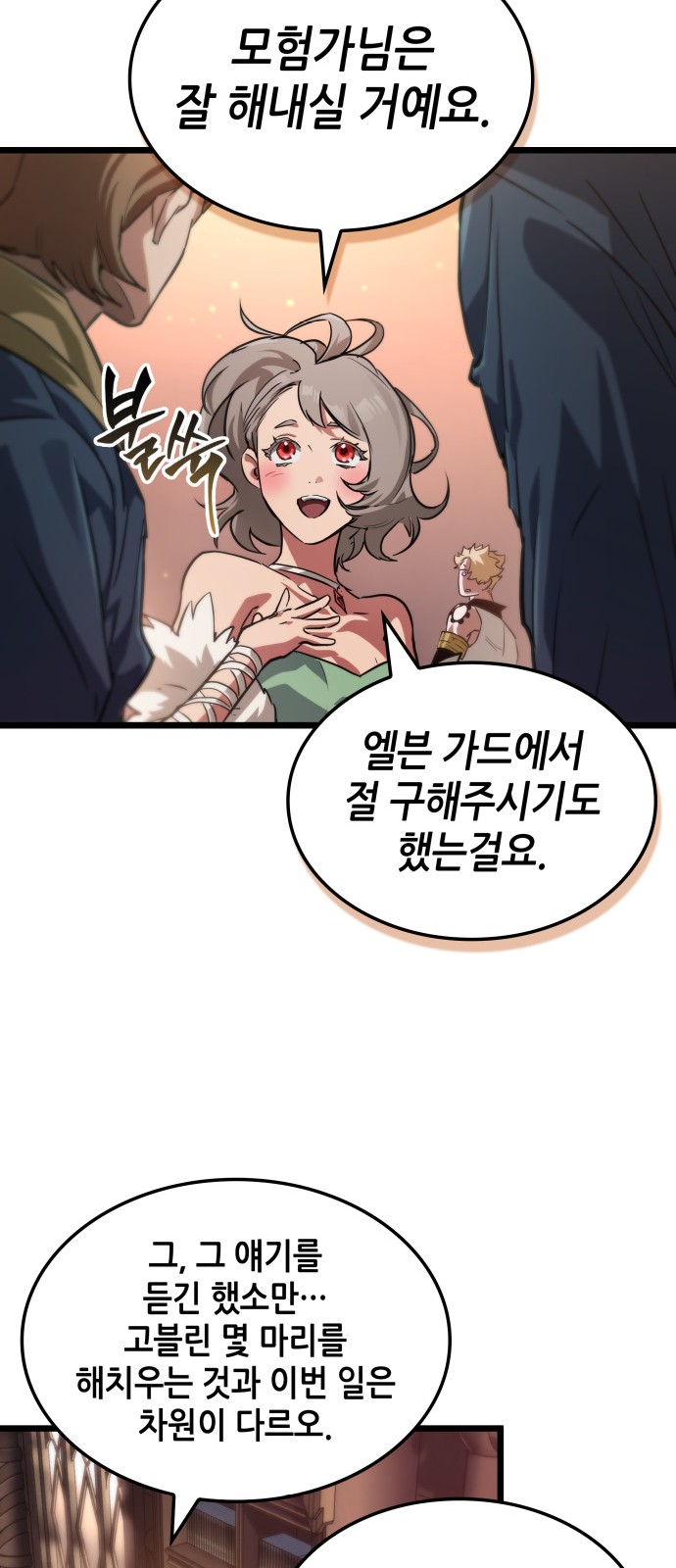 81 페이지