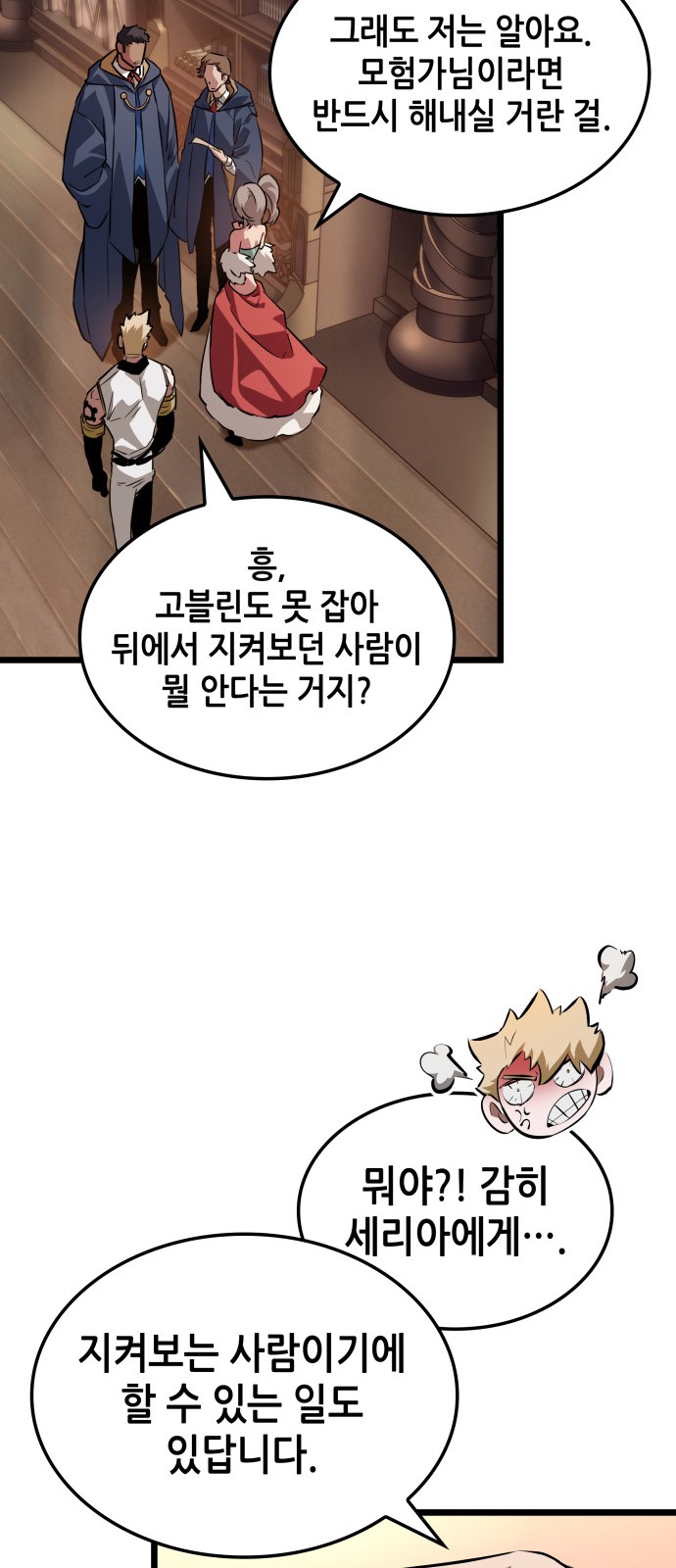 82 페이지