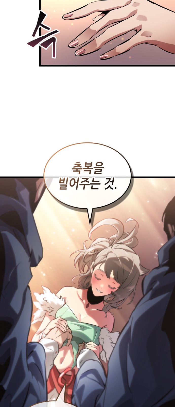 83 페이지
