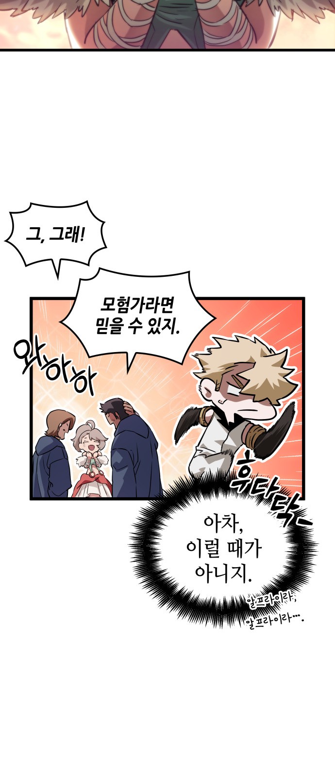86 페이지