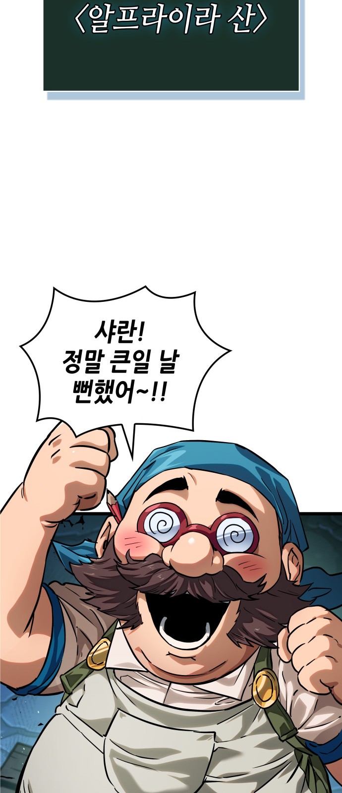 91 페이지