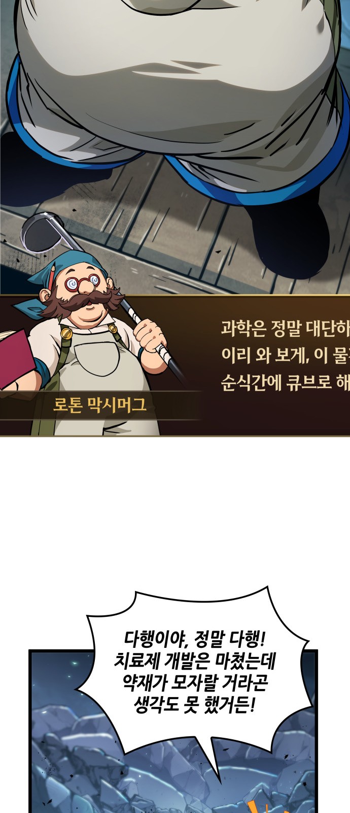 92 페이지