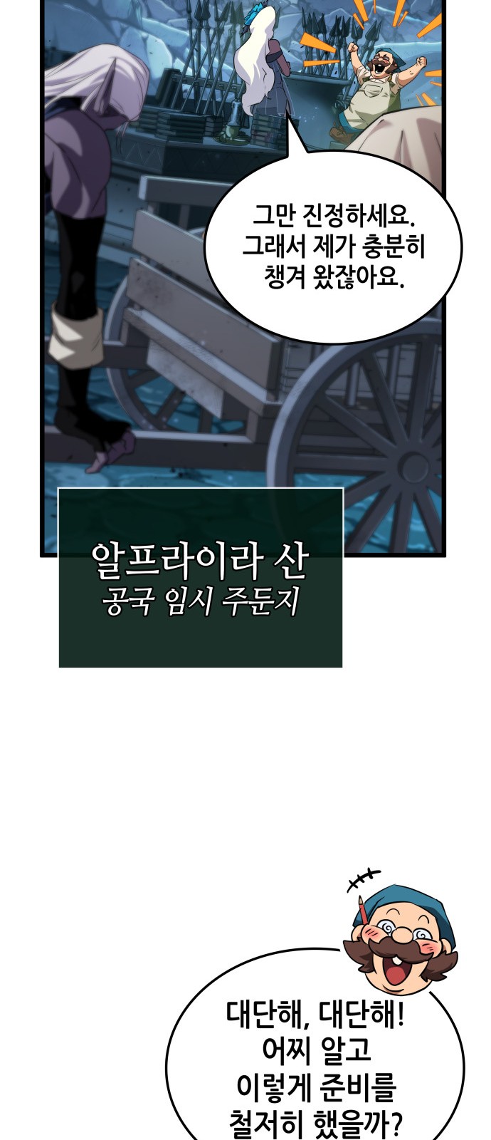 93 페이지