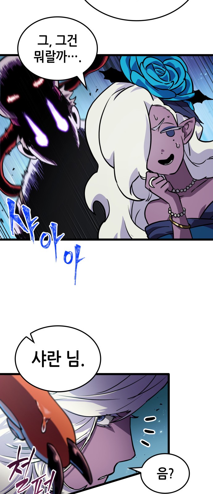 94 페이지