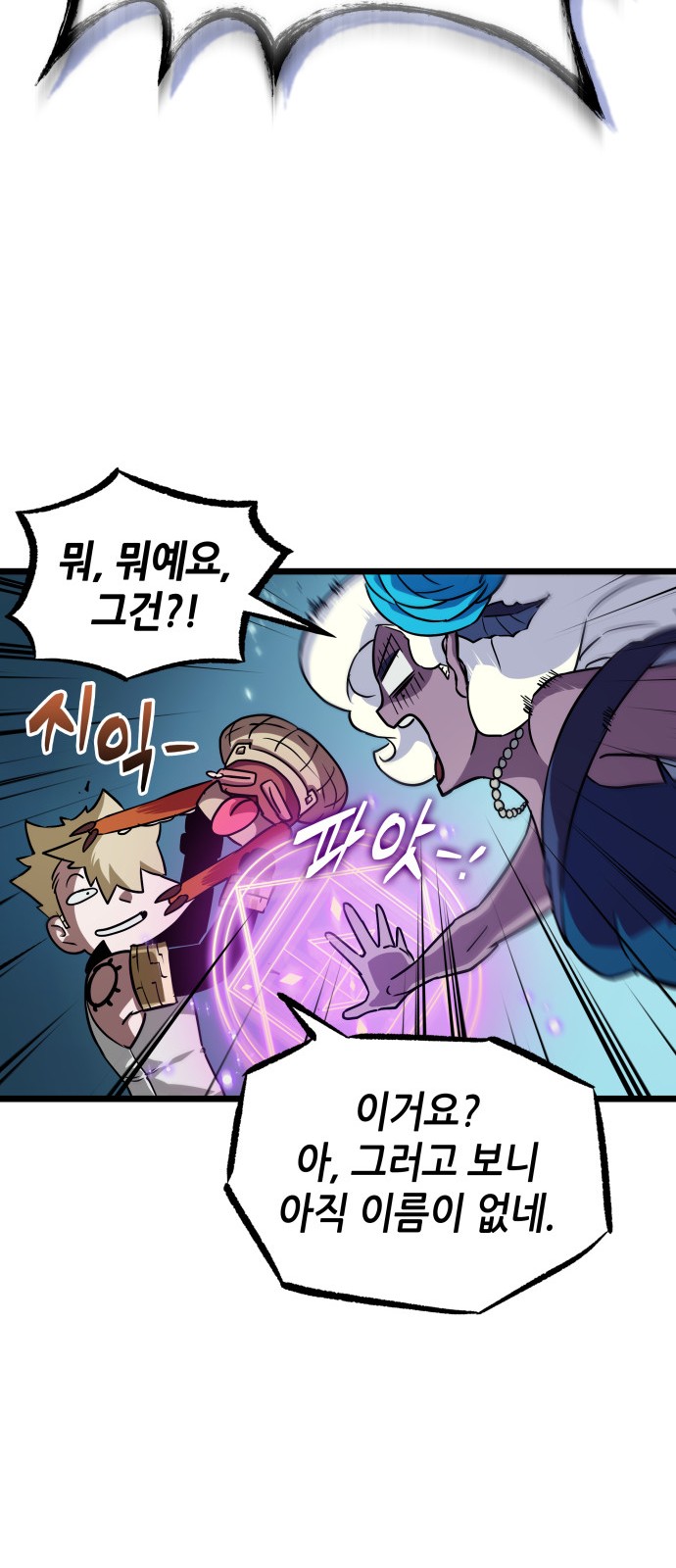 96 페이지