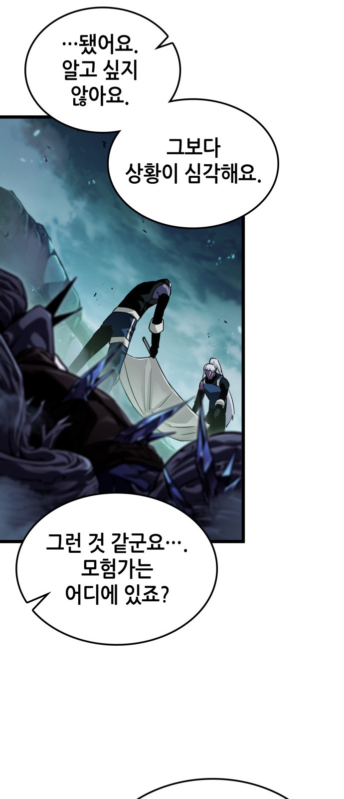 97 페이지
