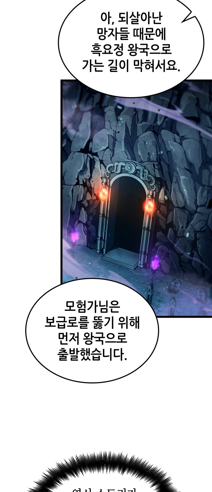 98 페이지