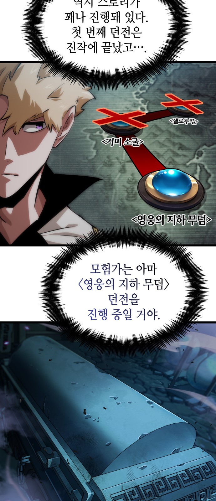 99 페이지