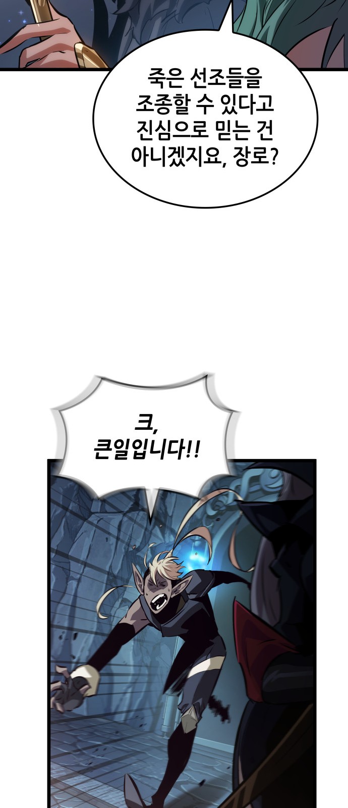 37 페이지