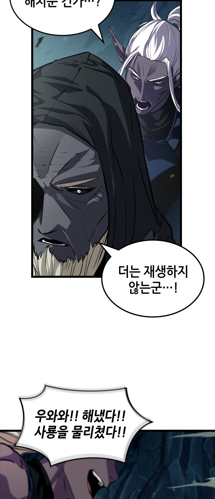 76 페이지