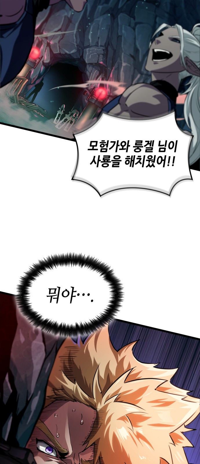 77 페이지