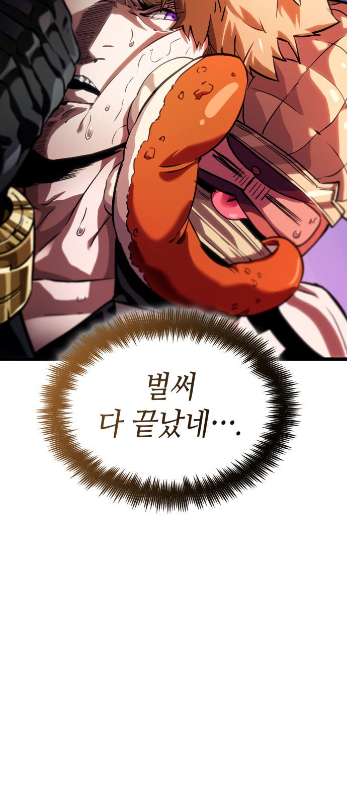 78 페이지