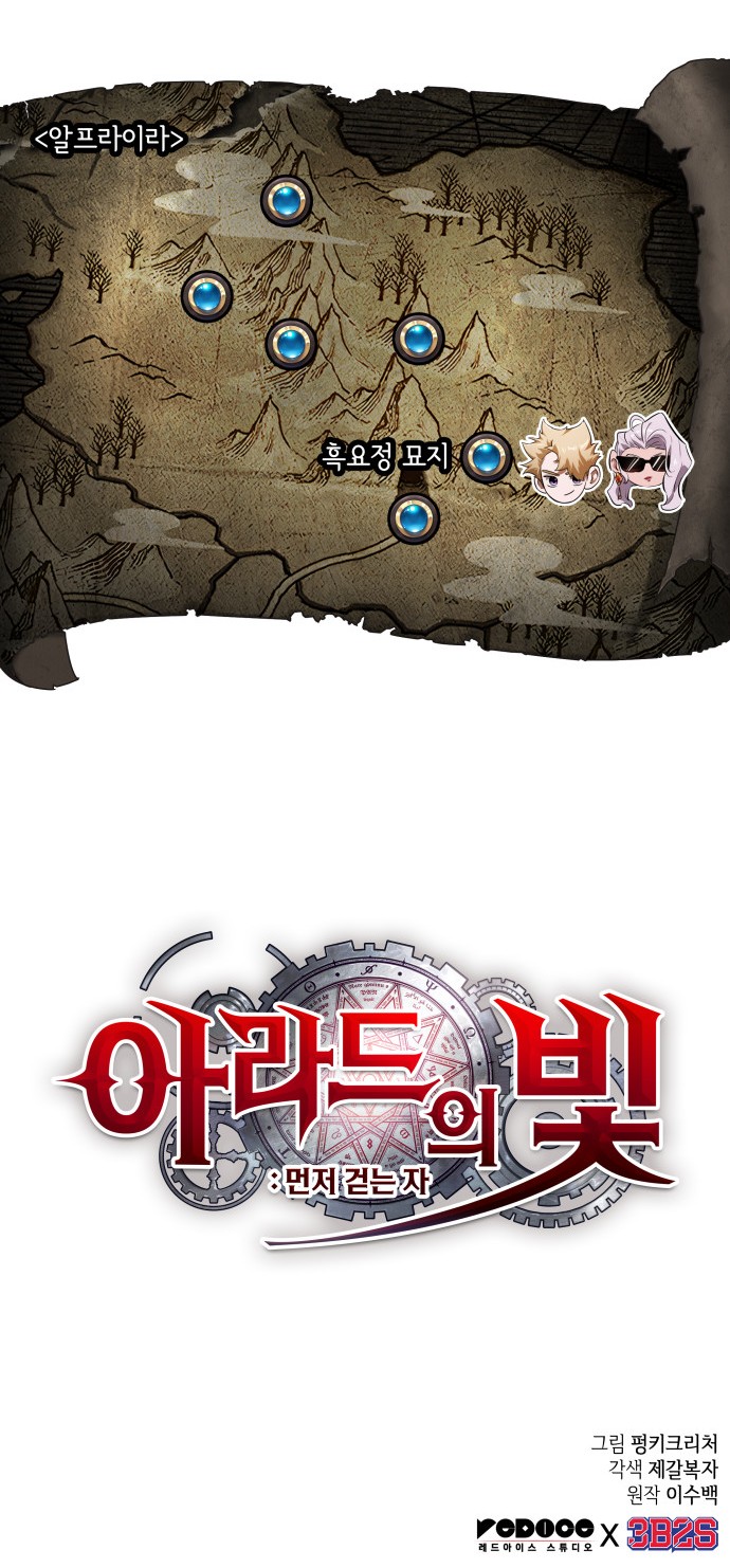 79 페이지