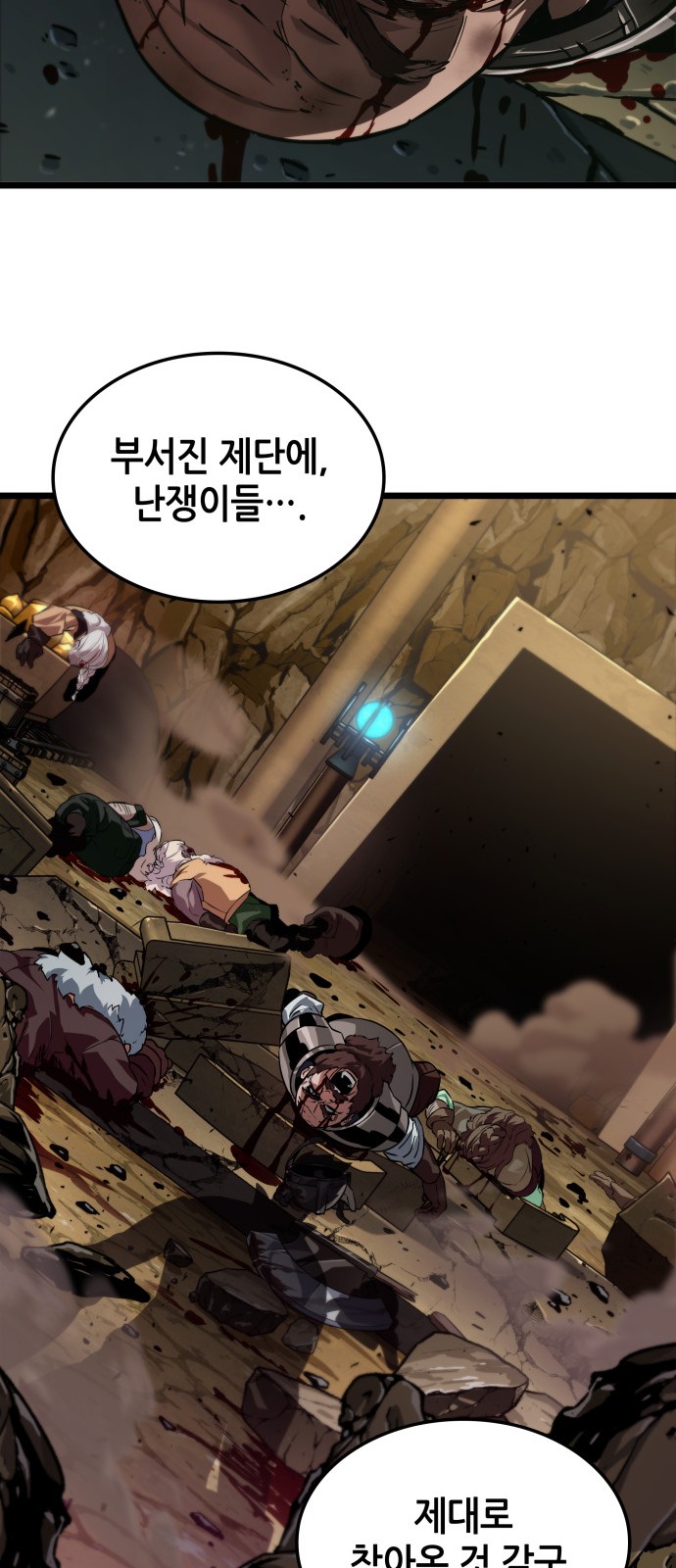 18 페이지