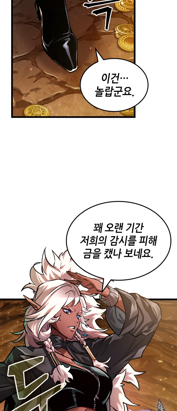 48 페이지