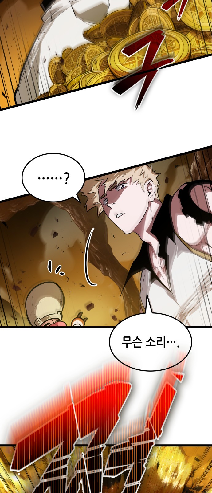 53 페이지