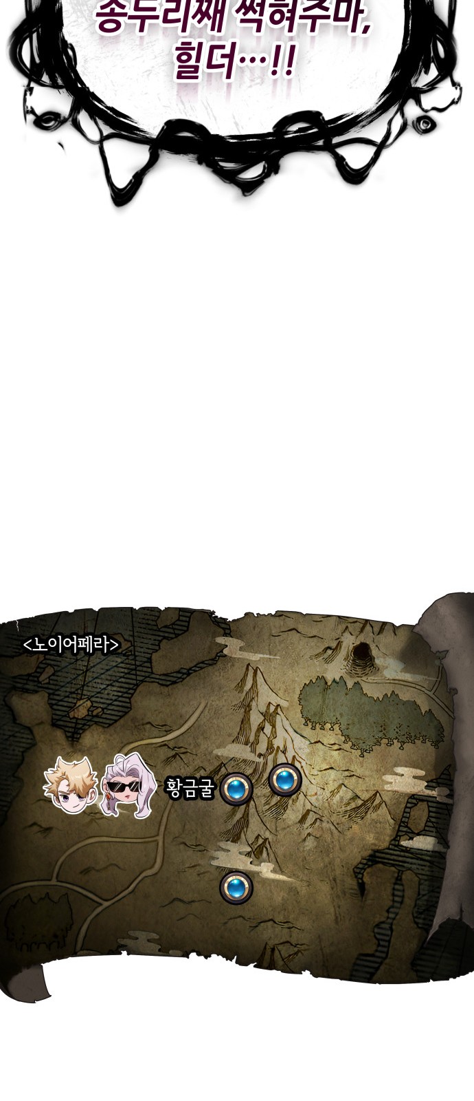 66 페이지