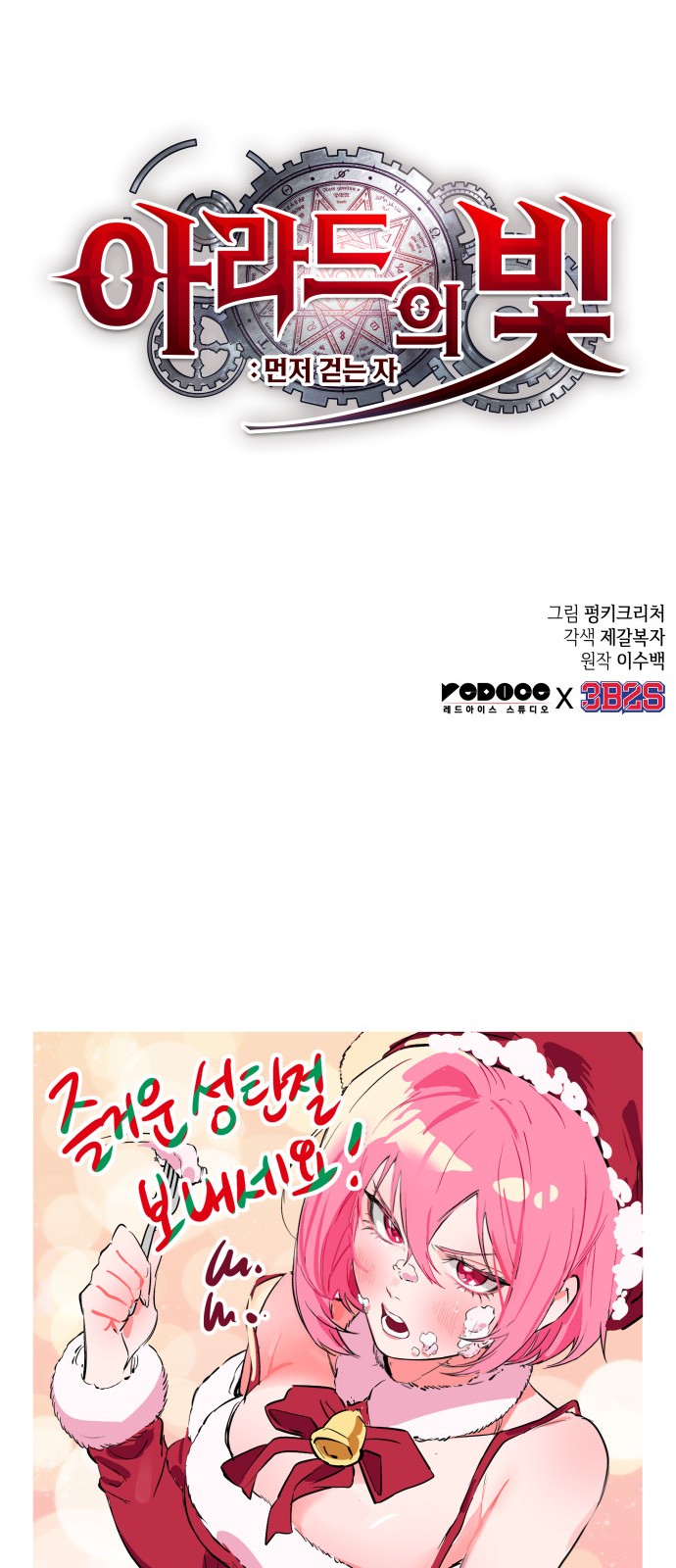 67 페이지