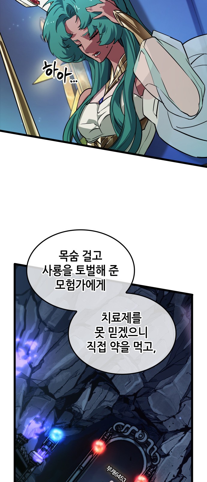 9 페이지