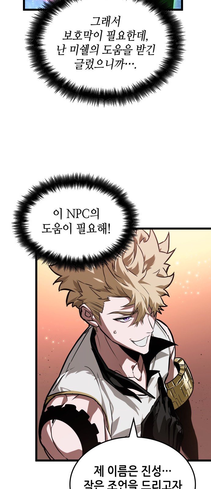 13 페이지