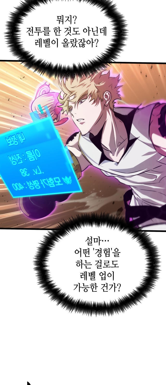 26 페이지