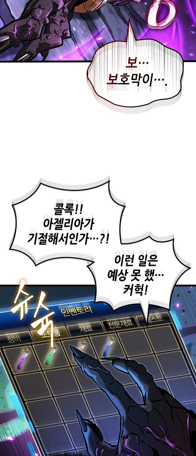 43 페이지