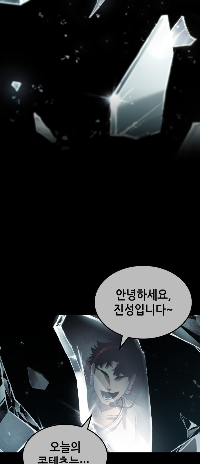 50 페이지