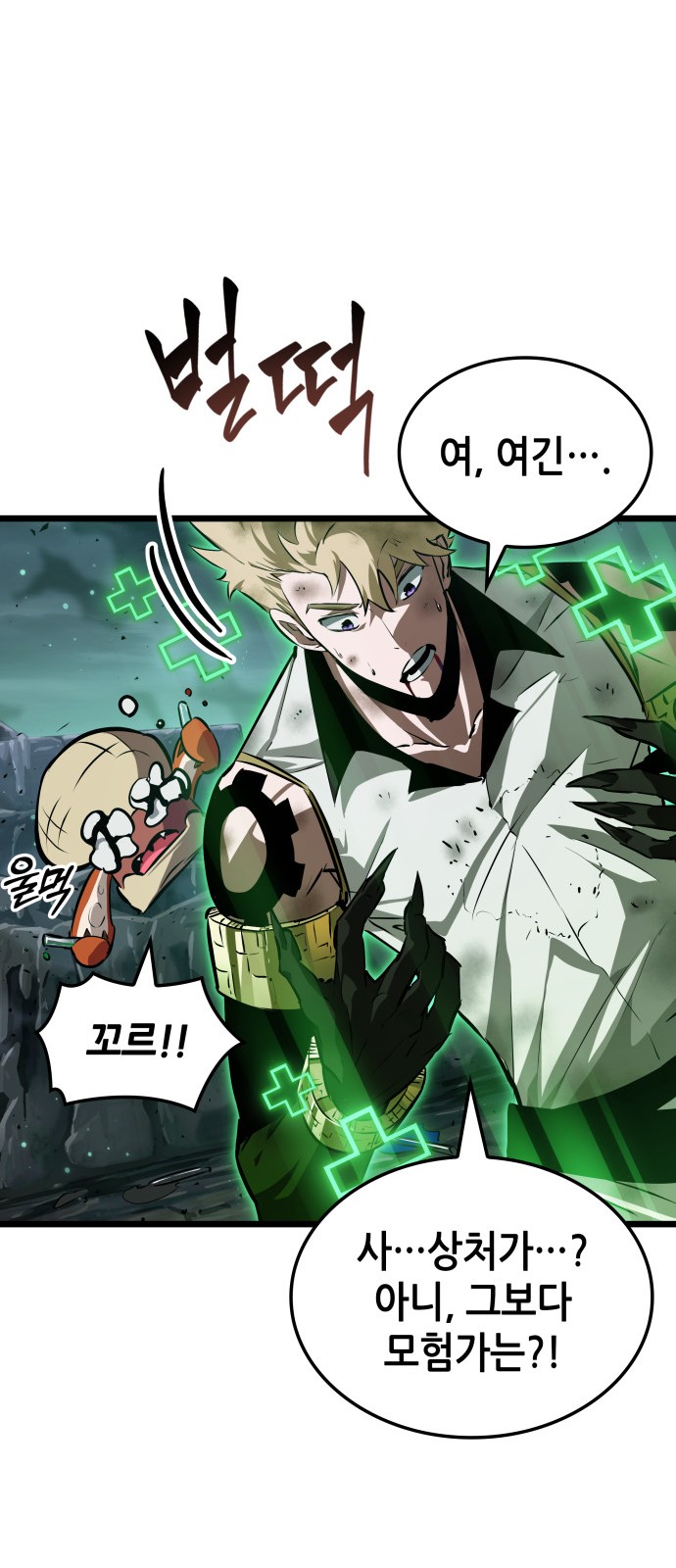 60 페이지