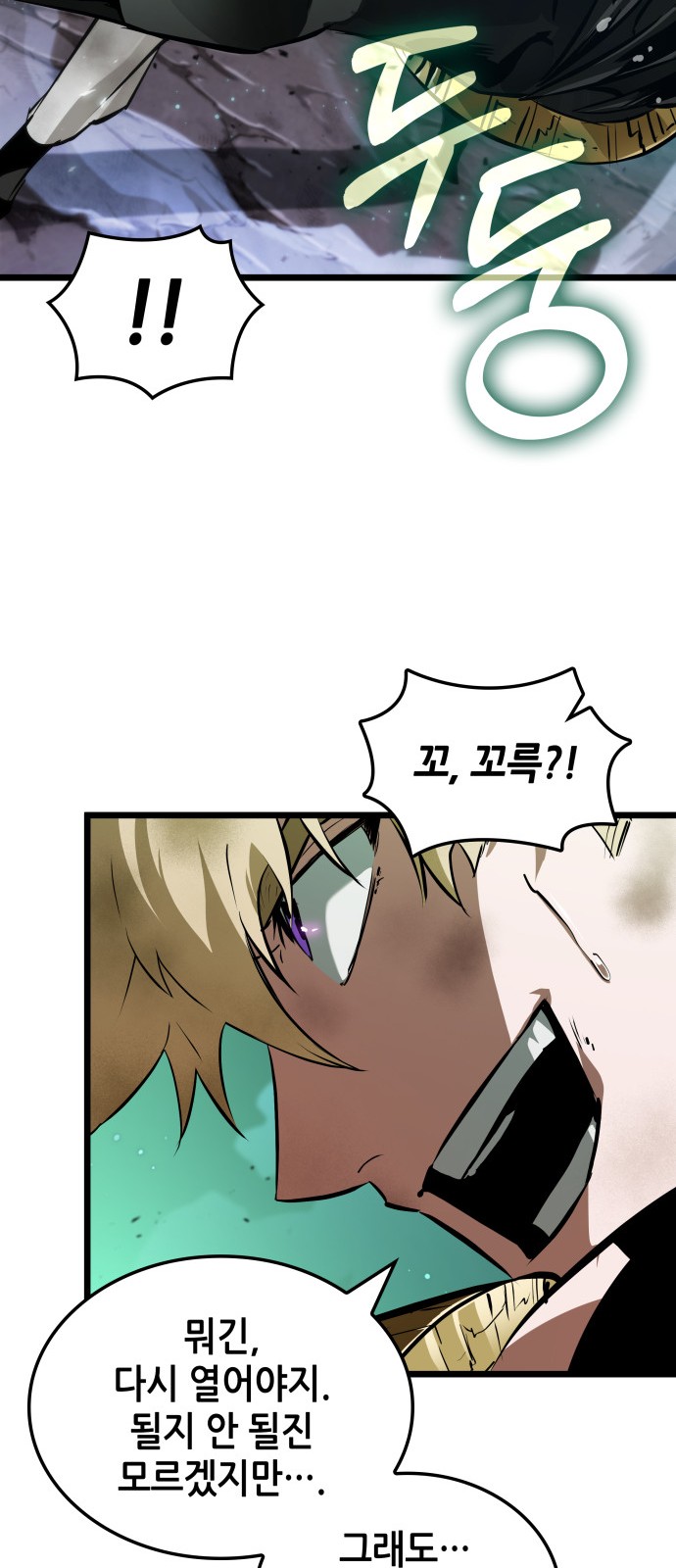 66 페이지