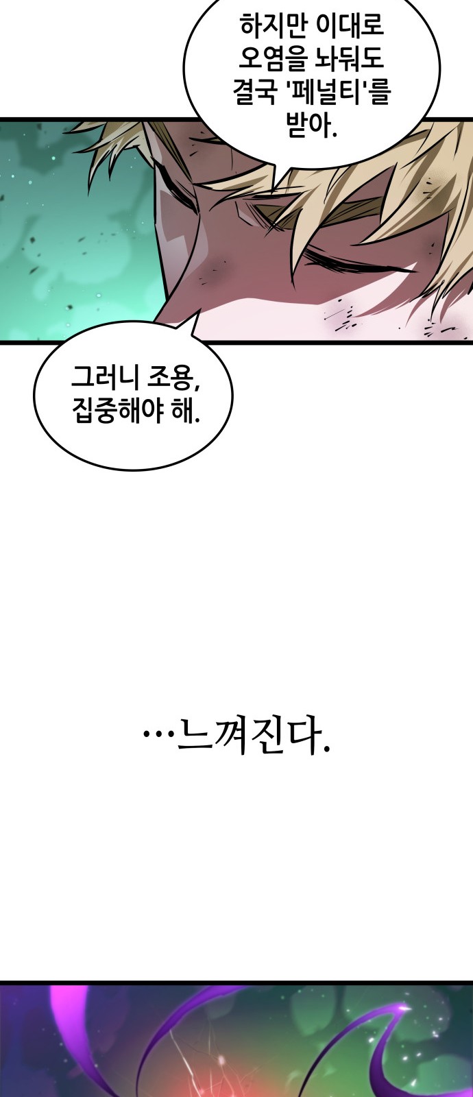 69 페이지