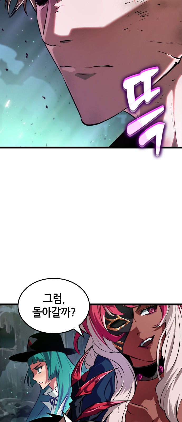 71 페이지