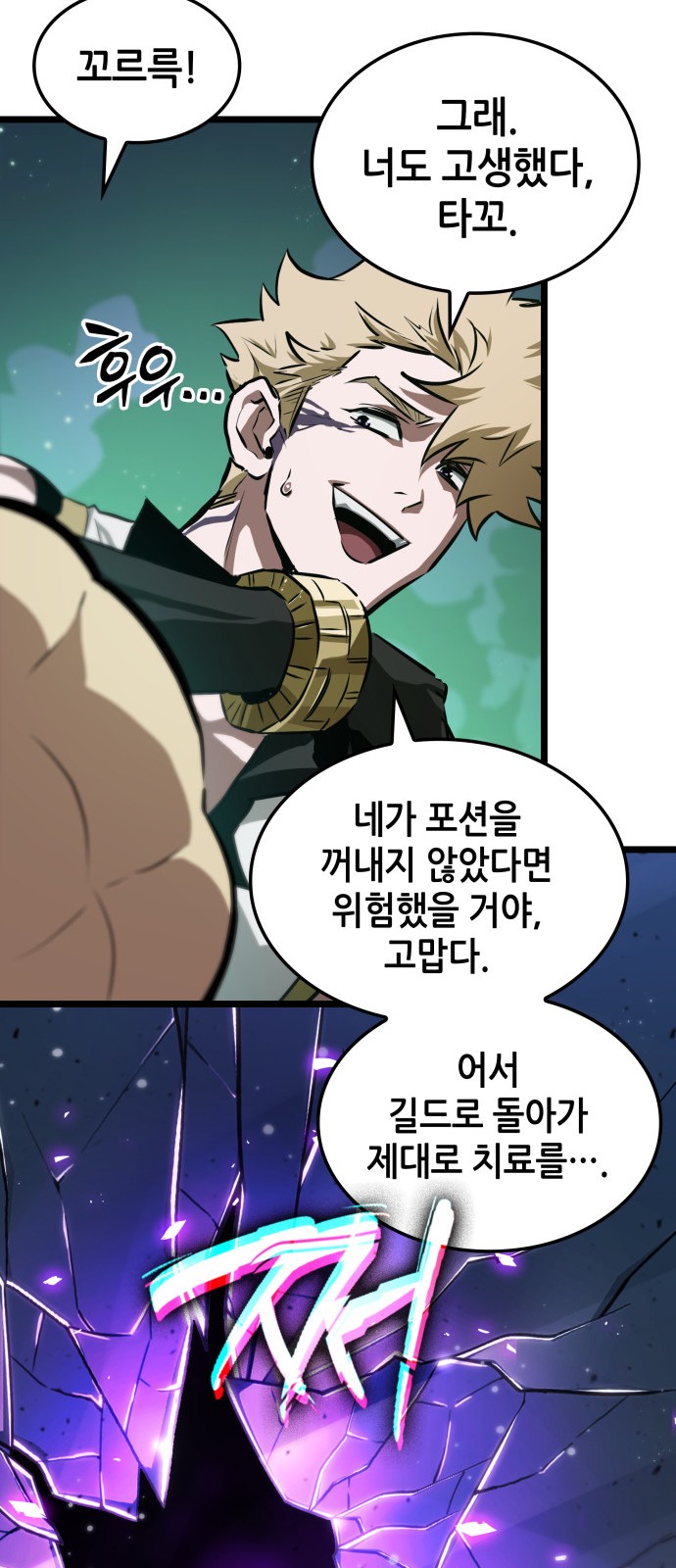 82 페이지