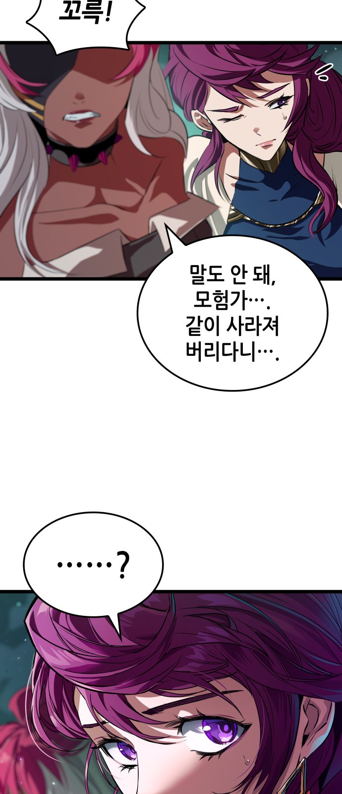 84 페이지