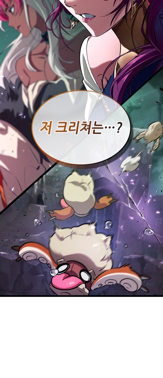 85 페이지
