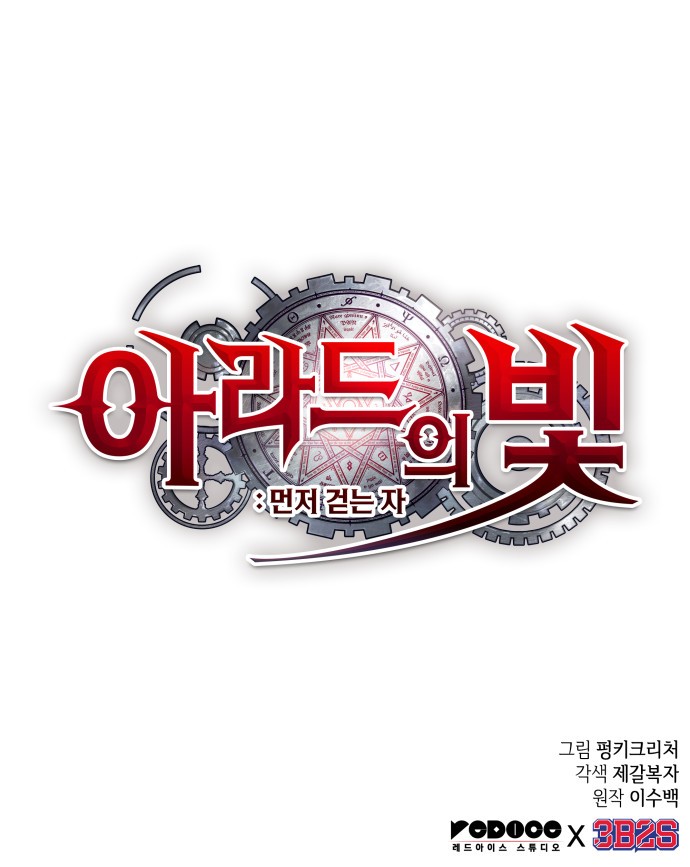 86 페이지