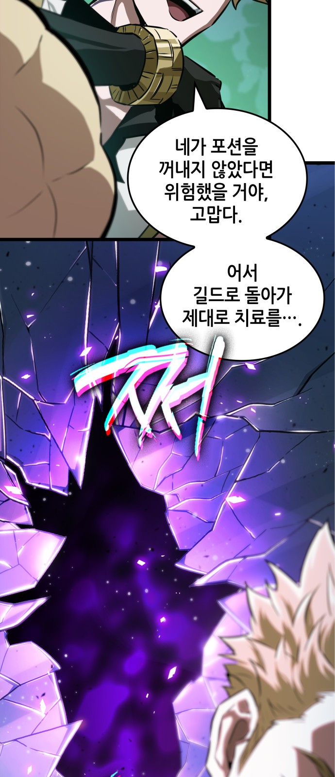 4 페이지