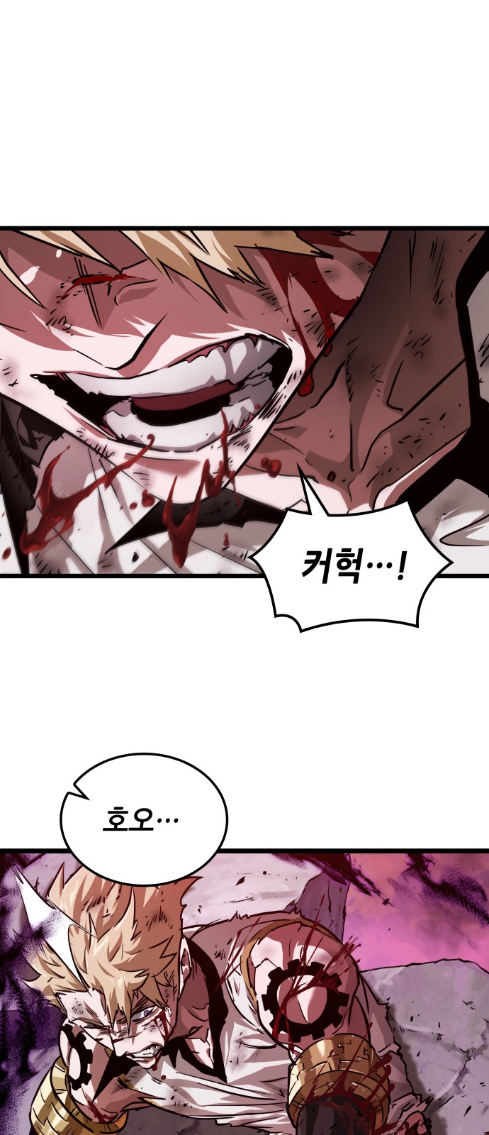 79 페이지