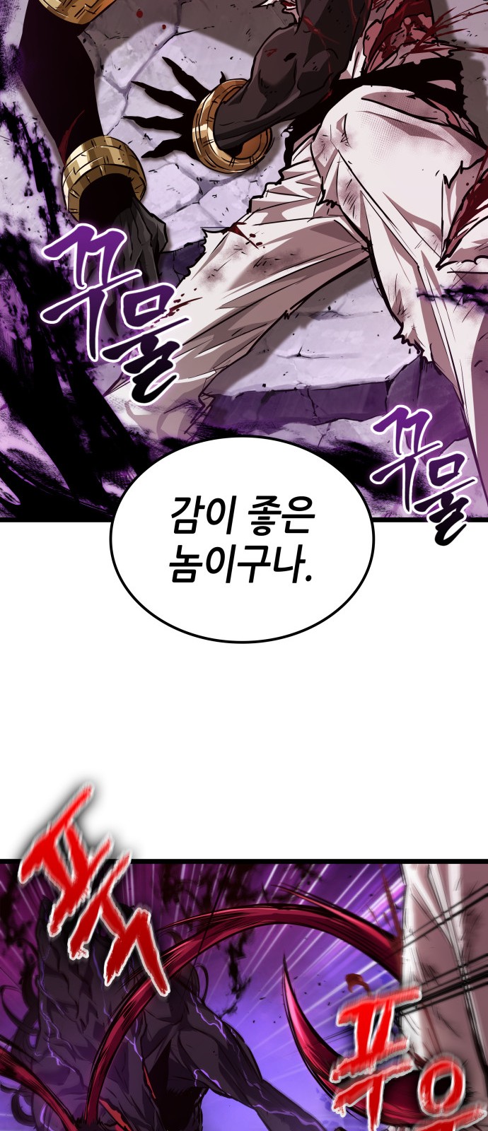 80 페이지