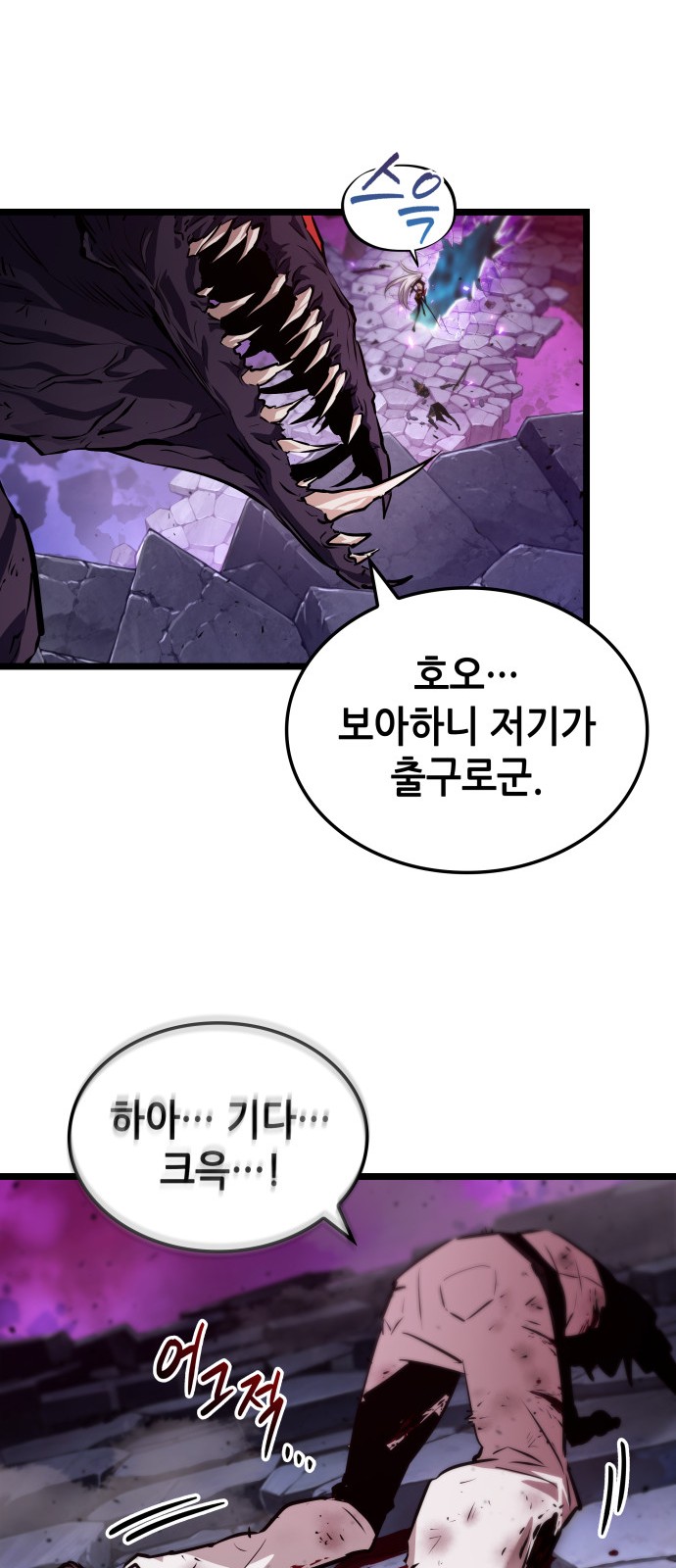 86 페이지