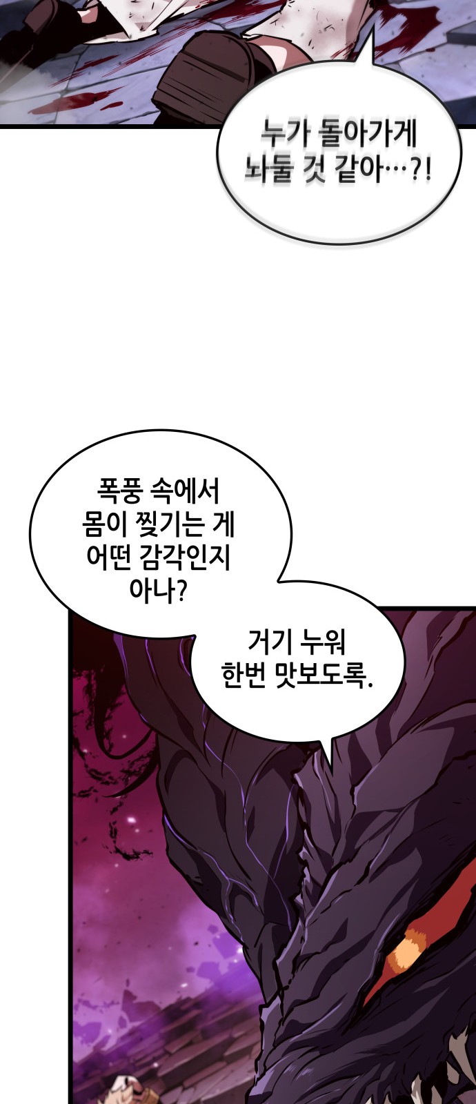87 페이지