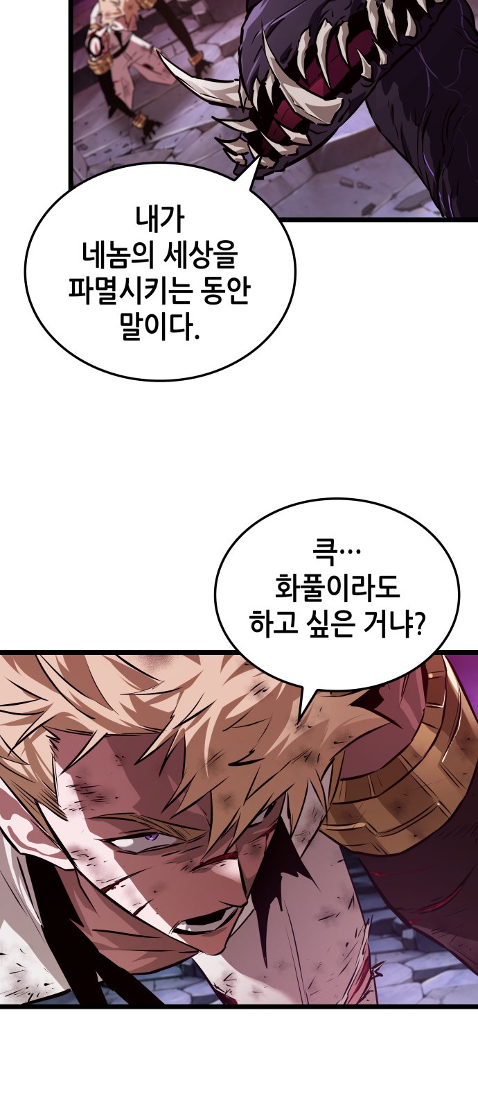 88 페이지