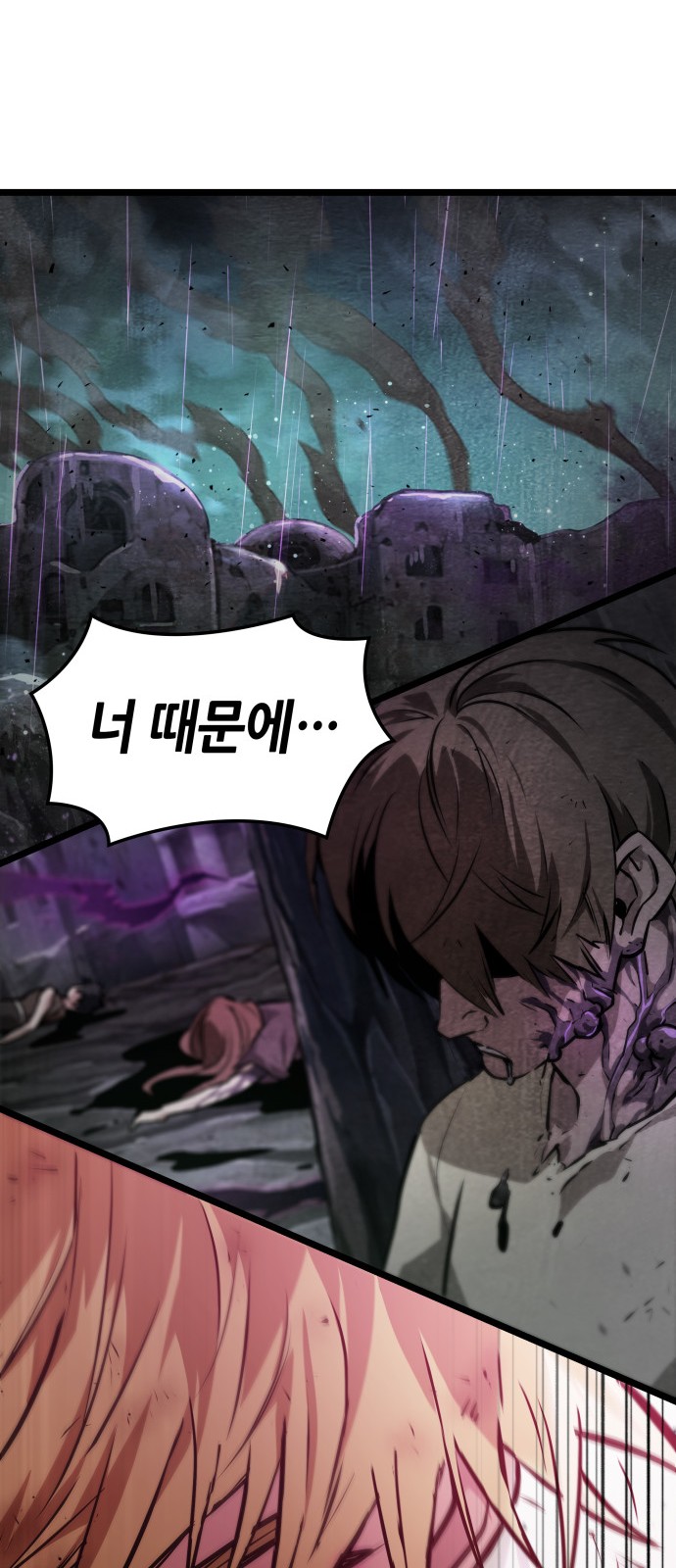 89 페이지