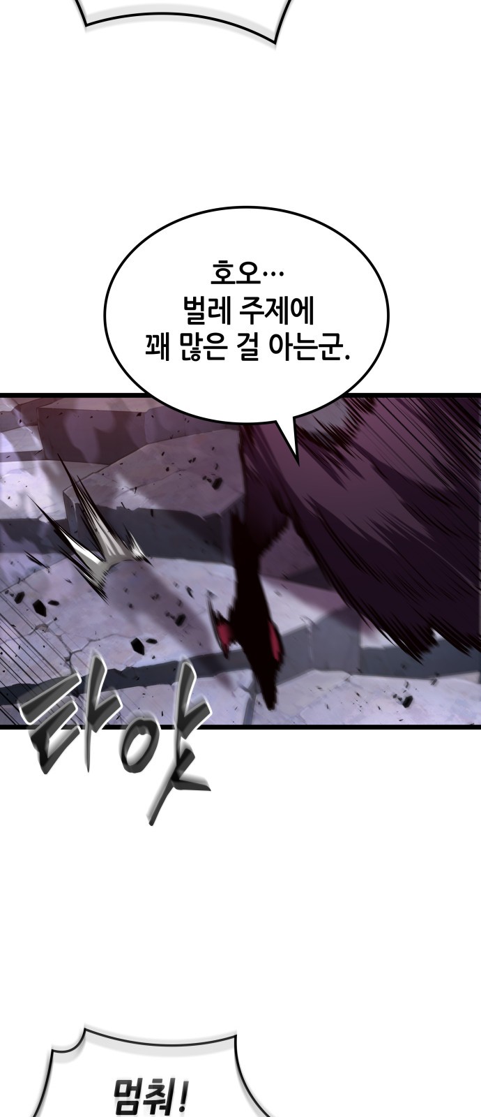95 페이지