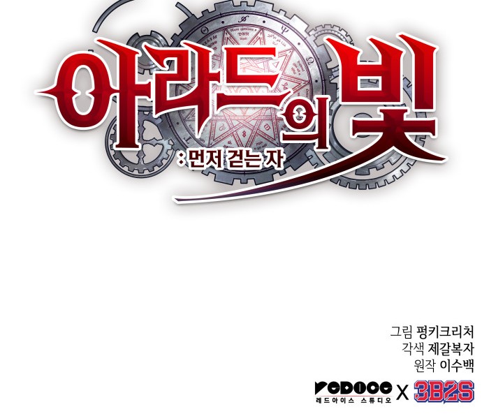 99 페이지