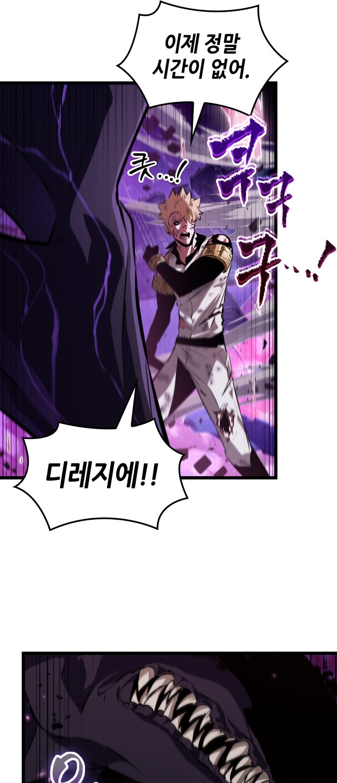 55 페이지